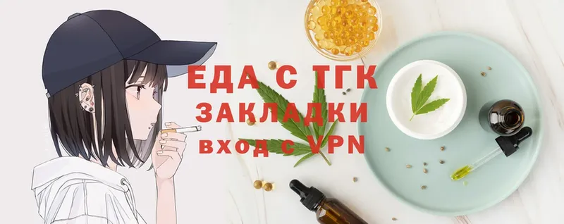 Еда ТГК конопля  что такое наркотик  Истра 