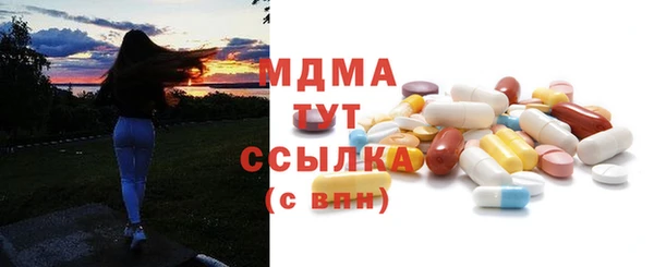 герыч Бугульма