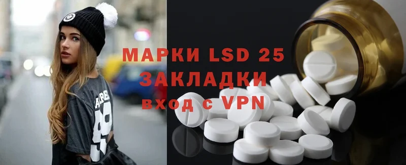 где найти наркотики  МЕГА рабочий сайт  LSD-25 экстази ecstasy  Истра 