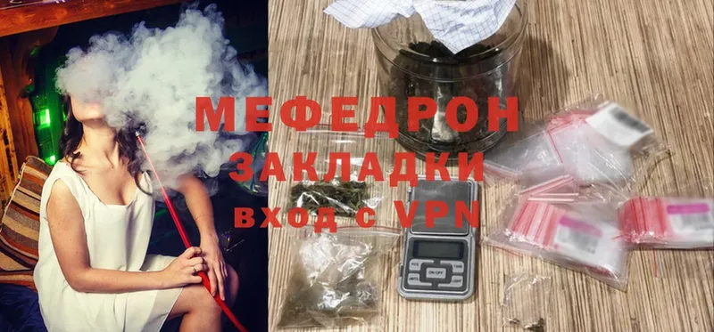 МЕФ VHQ  хочу наркоту  MEGA ССЫЛКА  Истра 